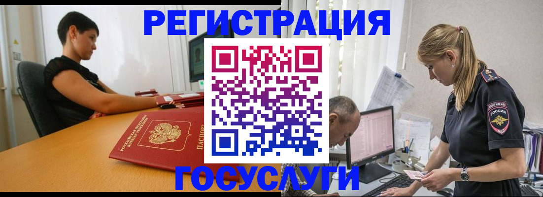 найти адрес прописки в Купино